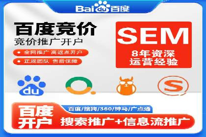 百度SEO推广公司案例解读：实战优化策略大揭秘